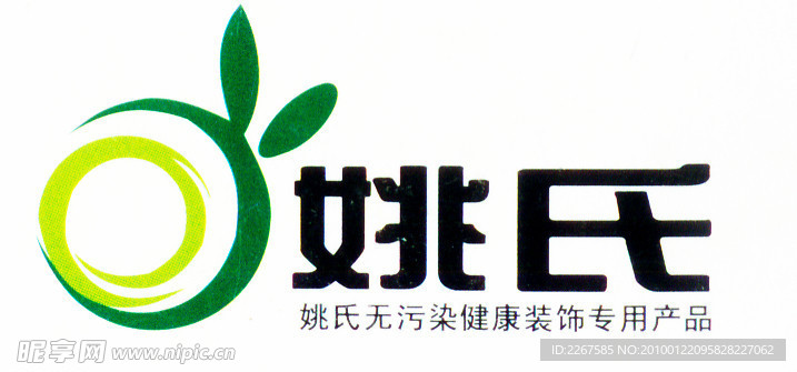 姚氏
