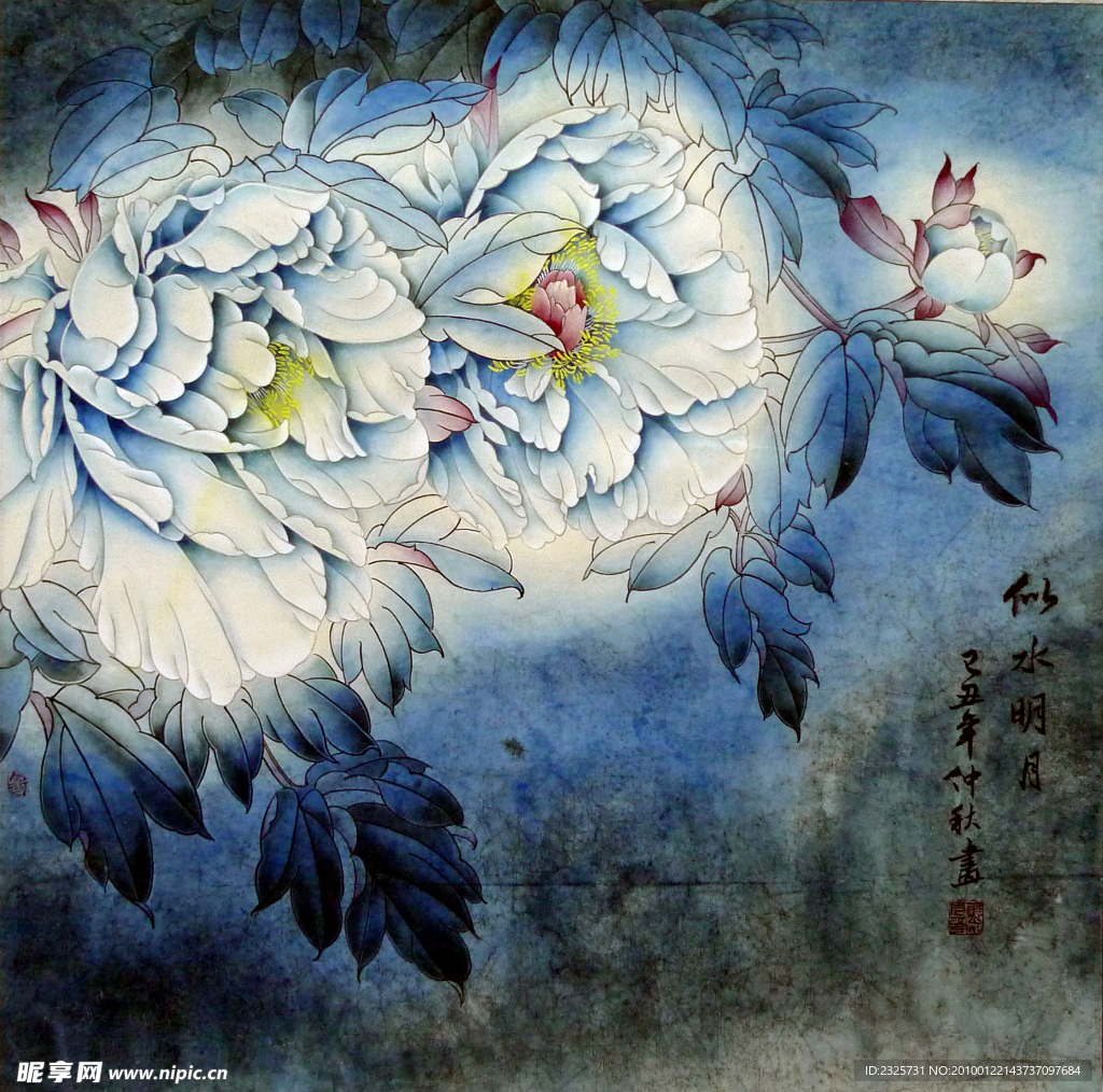 名人书画 花