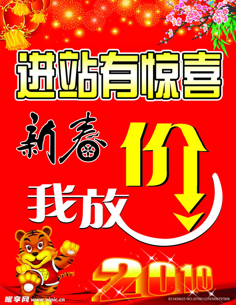加油站