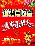 中国石油