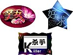 手举牌