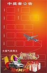 金秋10月