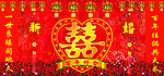 婚庆