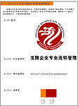 龙腾企业logo