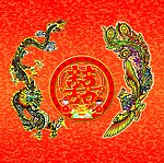 喜庆龙凤广告设计素材