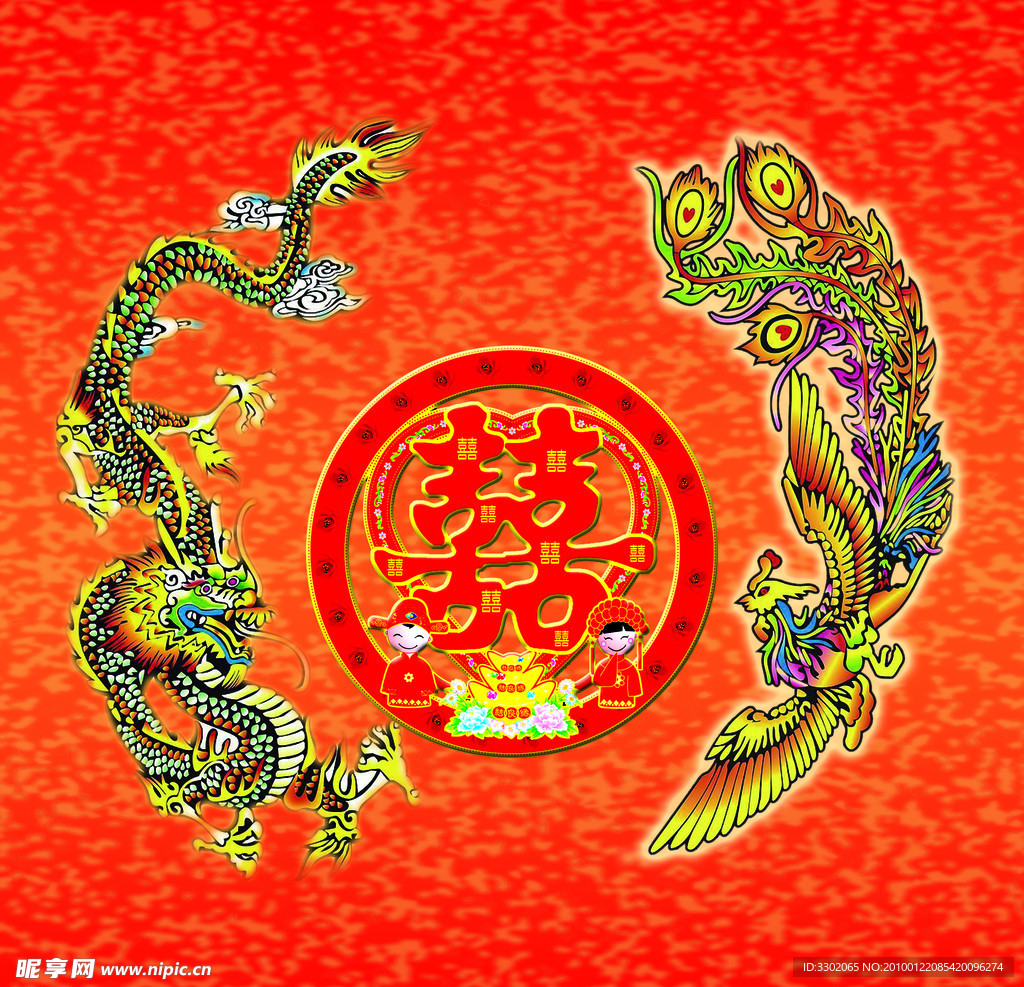 喜庆龙凤广告设计素材