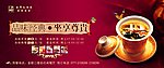 酒店室外广告