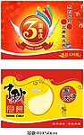 吊旗