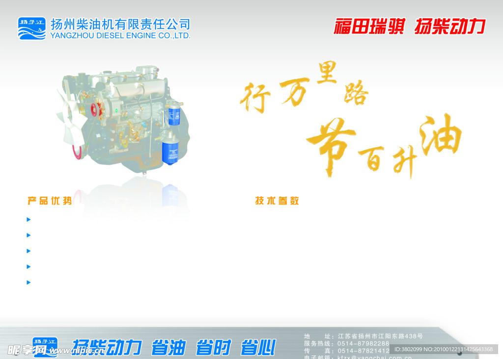 单页