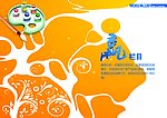 画册内页