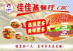 餐盘纸