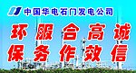 企业背景
