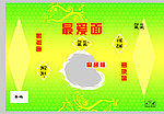 最爱牌面条