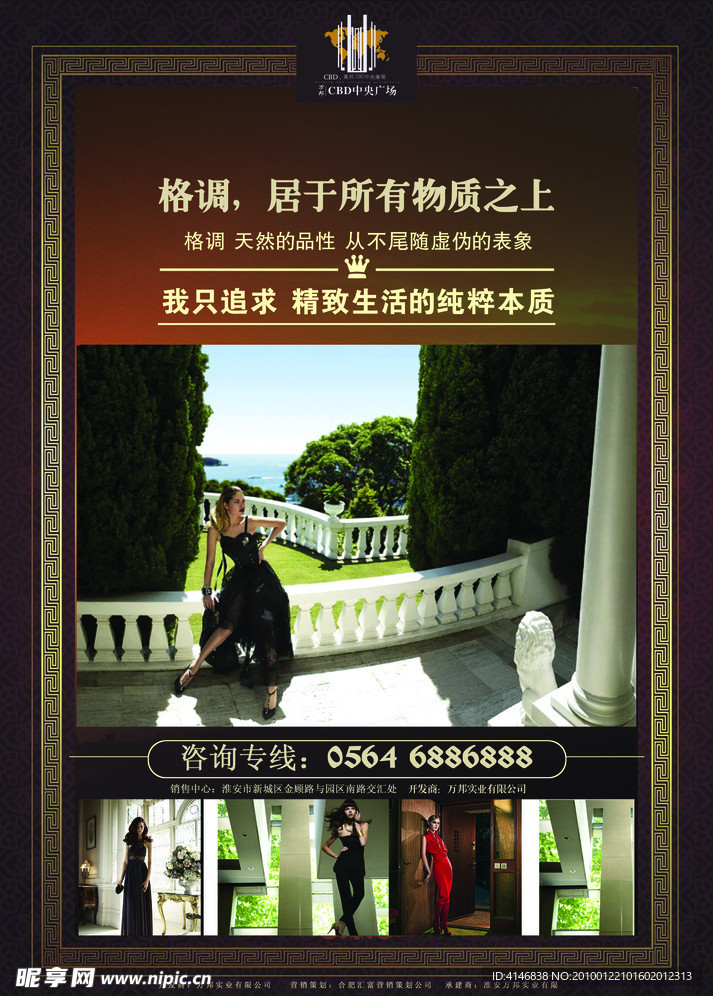 报纸