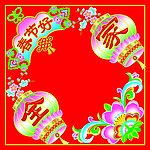 春节好 年画