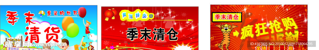 欢乐