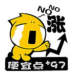 皮卡丘 汽车贴花