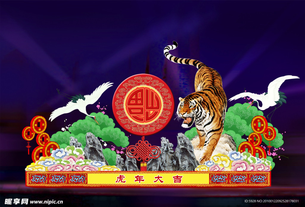 虎年彩灯