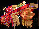 灯展