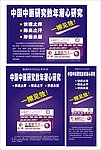 长效脚气王