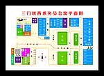 三西公寓平面图