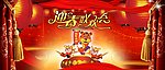 迎春
