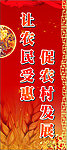 灯旗