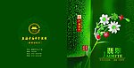 翡翠广告