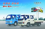 江淮汽车