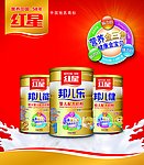 站桌正面