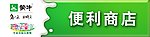 蒙牛