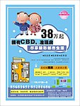 轻松购房