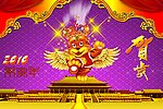 2010虎贺威