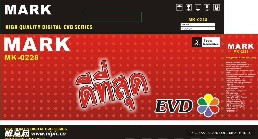 EVD 设计