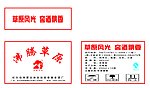 纸箱
