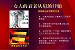 保养