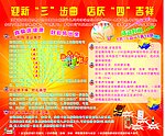 药房