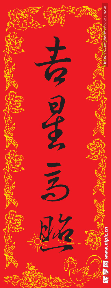 对联