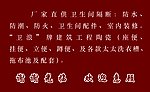 卫浪洁具