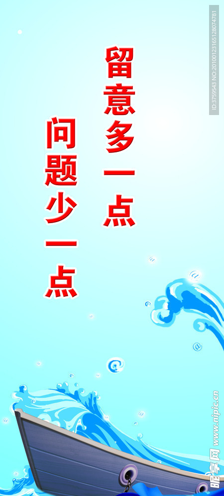 标语