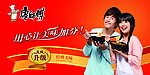 康师傅 方便面 红色经典 牛肉面 用心让美味加分