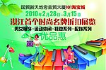 折扣