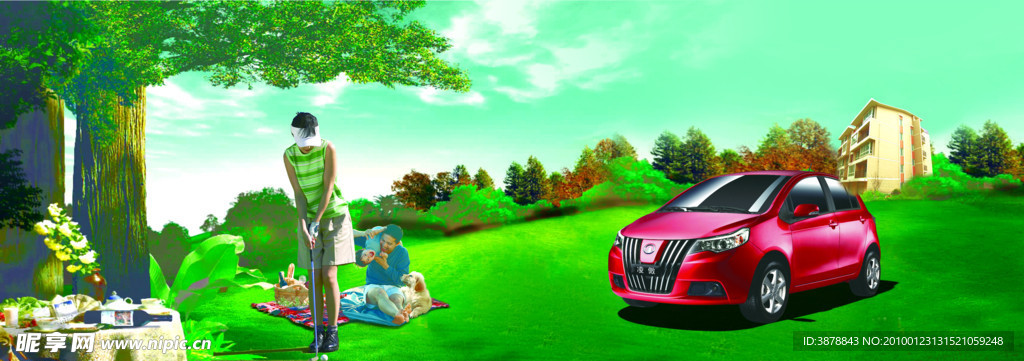 绿地 花园 炫丽车 车 长城车 高尔夫 野餐