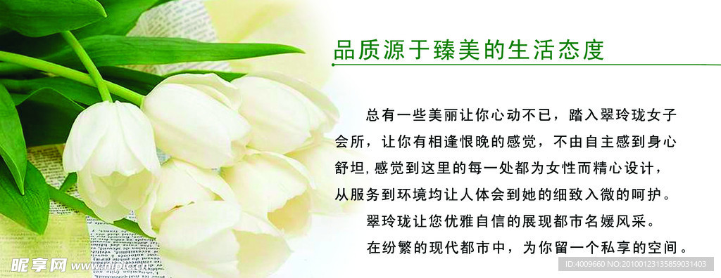 品质 翠玲珑 册页