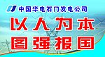 企业背景