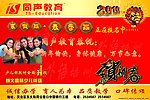 同声外语