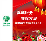 背景墙喷绘