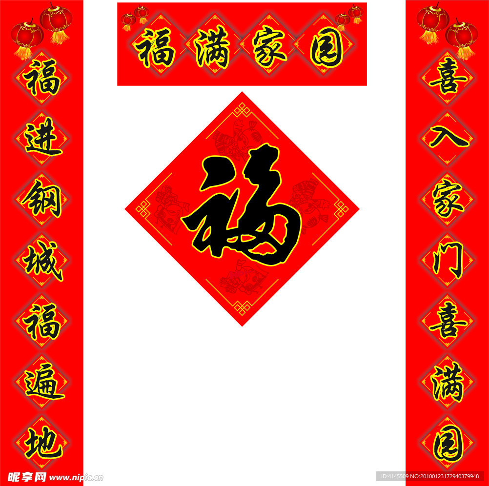对联