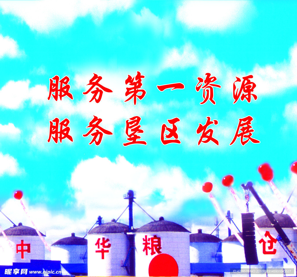 农肯垦