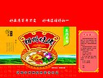 精美烧烤礼盒